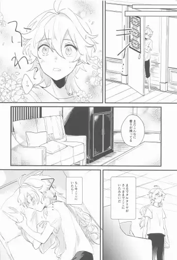 [Joly] Kakkou no Yukue Fhentai.net - Page 7