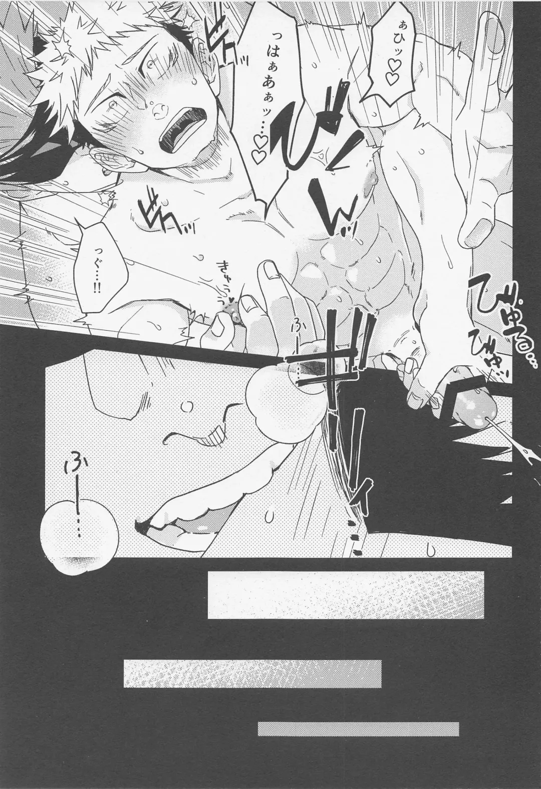 Fiction/Non-Fiction Fhentai - Page 30