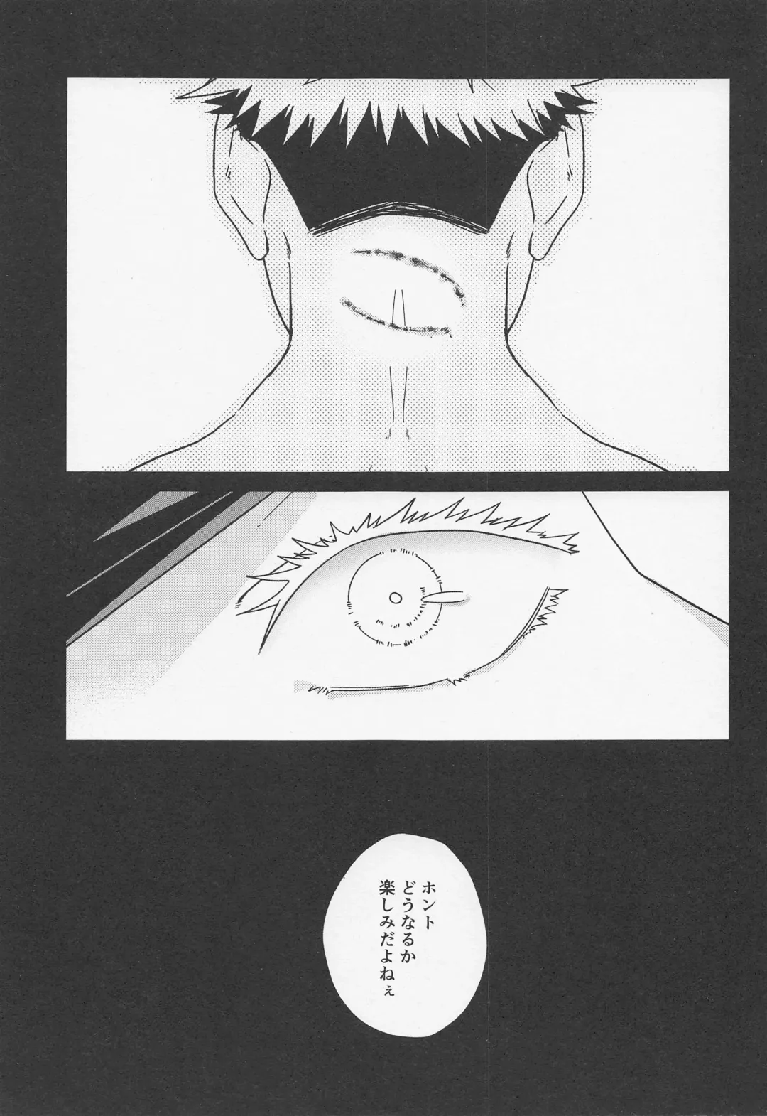 Fiction/Non-Fiction Fhentai - Page 38