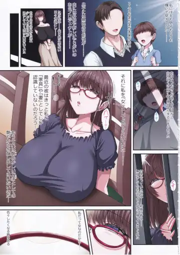 [Asagiri Tendou - Nishiki Ai] Black Fall -Kuro ni Ochita Tsuma- Fhentai.net - Page 4