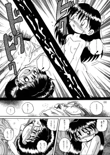 [Tako Kuboh] Hakkutsu Sokan Sono Ichi Fhentai.net - Page 69