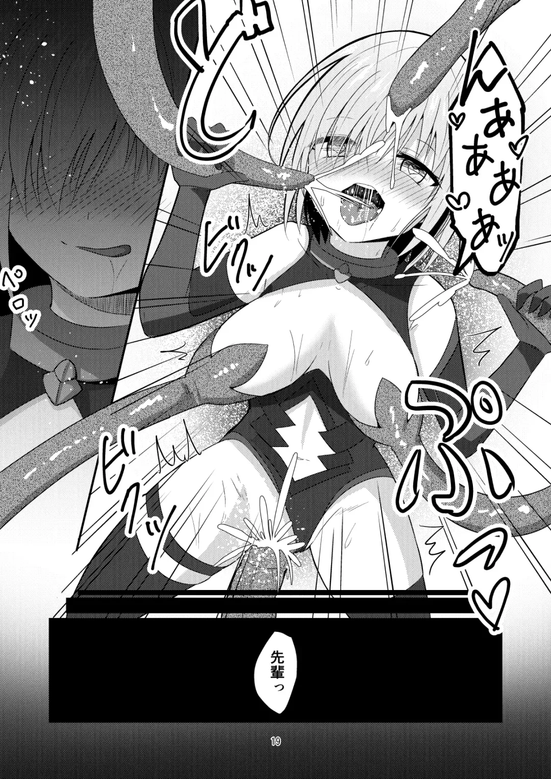 [Bangetsu Setsuka] Tokuiten Ochi - Tokuiten Fall Fhentai.net - Page 19