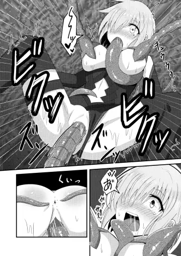 [Bangetsu Setsuka] Tokuiten Ochi - Tokuiten Fall Fhentai.net - Page 15