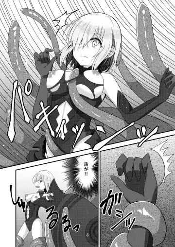 [Bangetsu Setsuka] Tokuiten Ochi - Tokuiten Fall Fhentai.net - Page 4