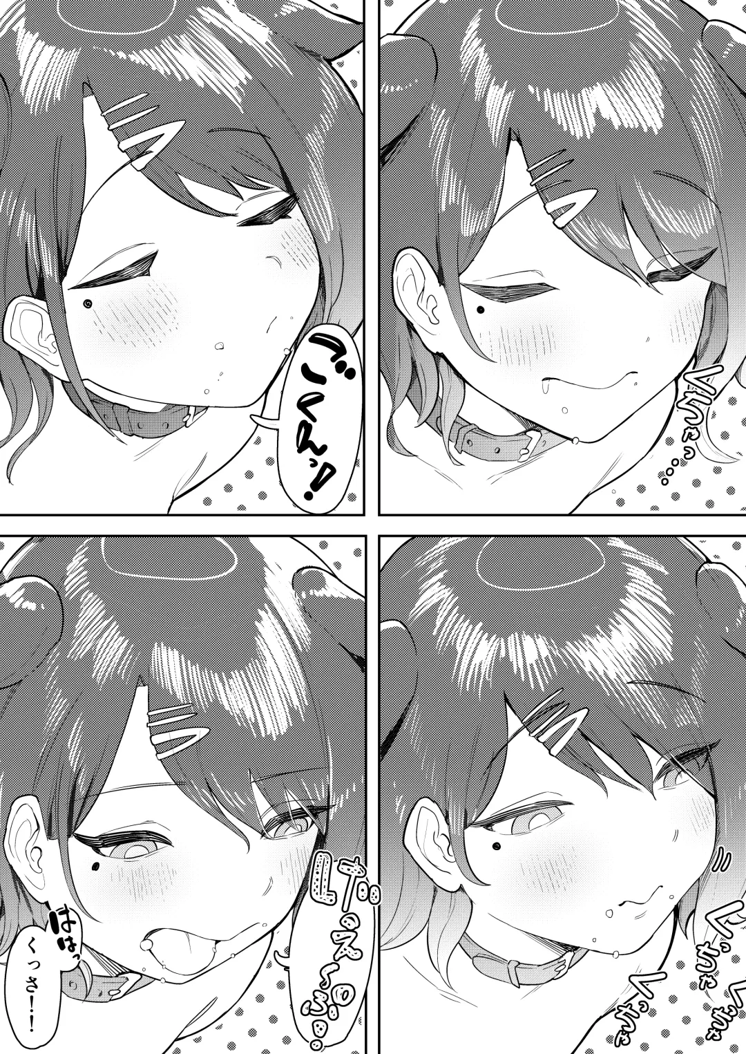 [Ushikani Gassen] Kusogaki Saimin VS Mesuinu Madoka Fhentai - Page 11