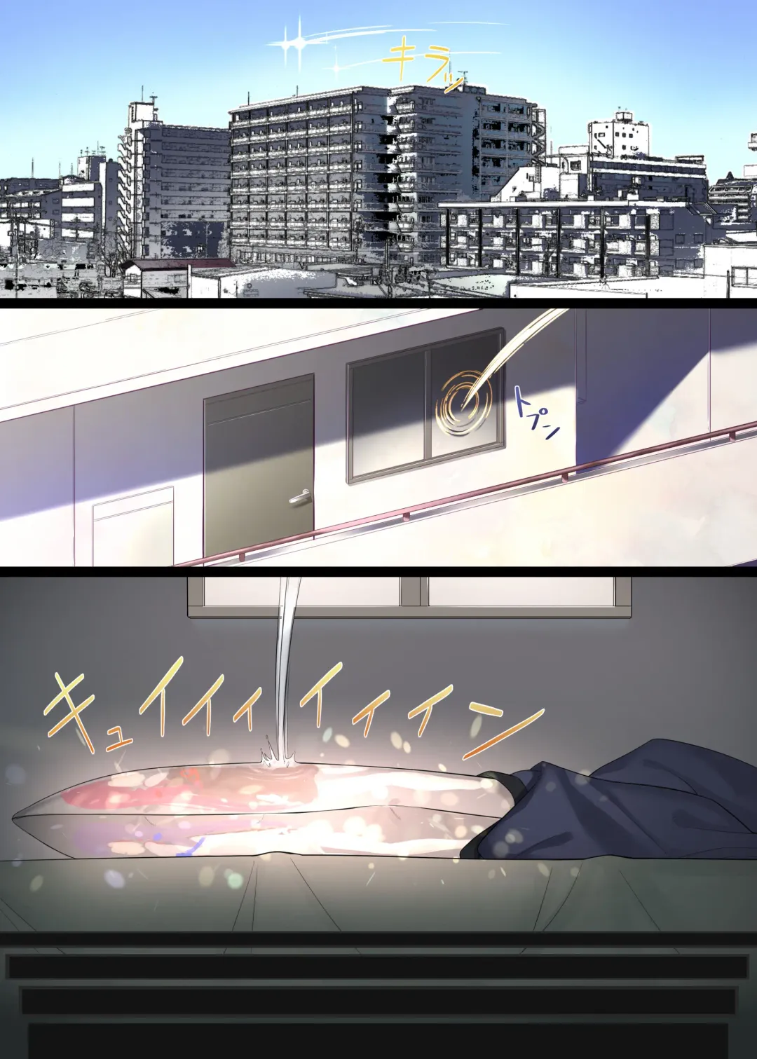 [Partner] VOICE x ROID Fhentai - Page 2