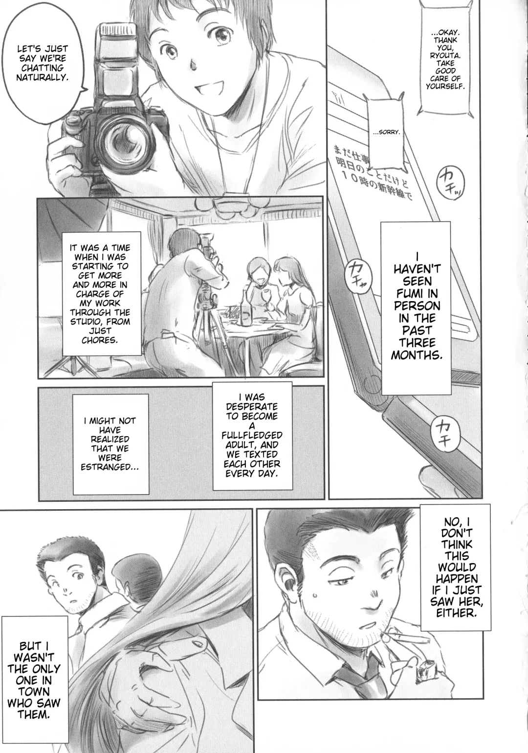 [Mashiraga Aki] FORK IN THE ROAD Fhentai - Page 58