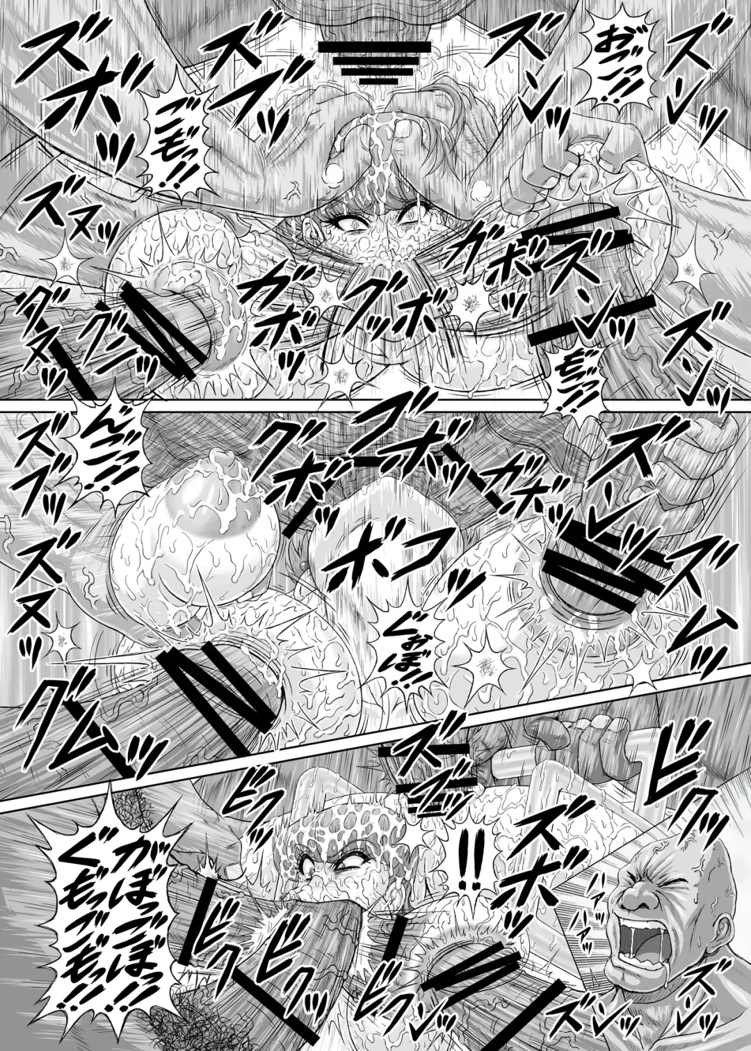 [Rei Park] Hellcure All Stars Ryona MAX 2 Fhentai.net - Page 45