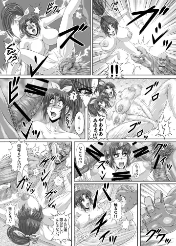 [Rei Park] Hellcure All Stars Ryona MAX 2 Fhentai.net - Page 14