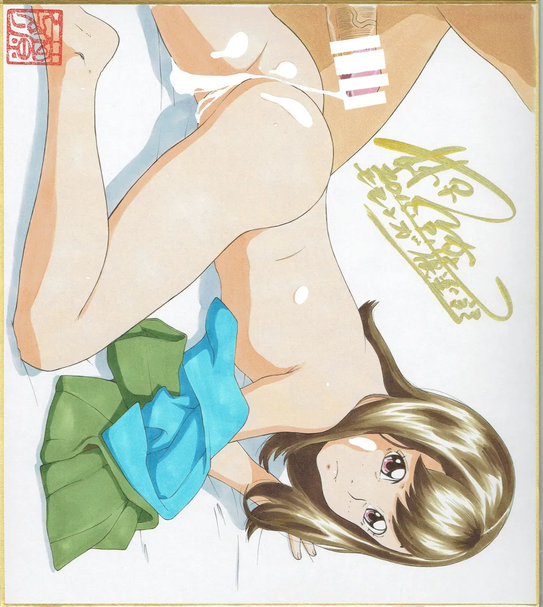 [Hayashibara Hikari] Shikishi Zukan 4 Fhentai.net - Page 33