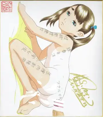 [Hayashibara Hikari] Shikishi Zukan 4 Fhentai.net - Page 71