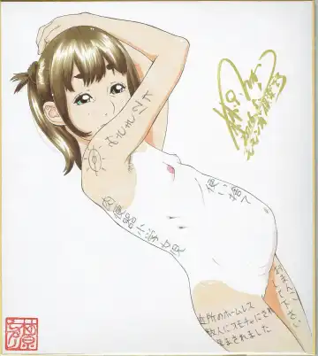 [Hayashibara Hikari] Shikishi Zukan 4 Fhentai.net - Page 91