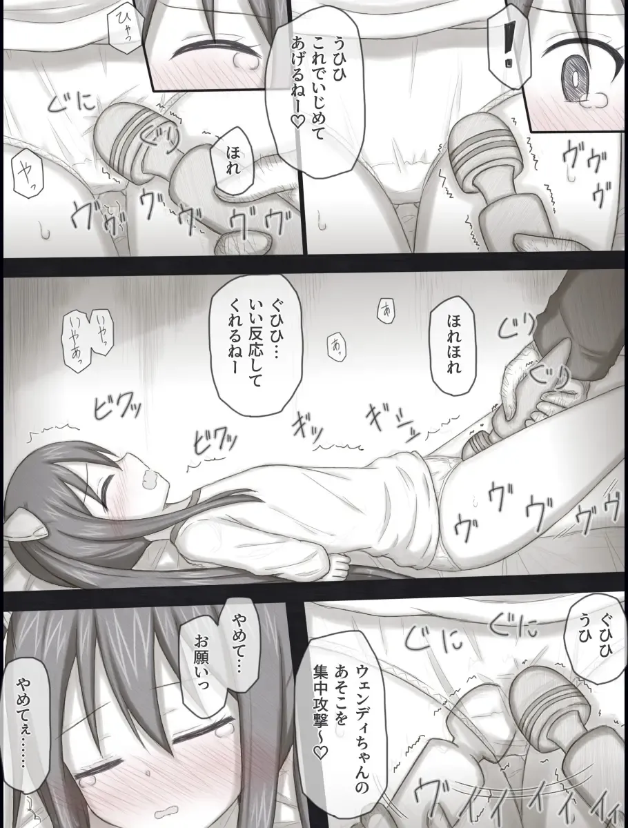 [Rinrin] Wendy Bad End After Fhentai - Page 40