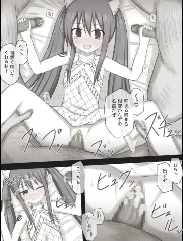 [Rinrin] Wendy Bad End After Fhentai.net - Page 48