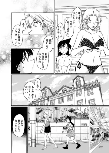 [Shiroyagi] Kaiketsu Houhou wa Karada ni Oshiete Ageru Fhentai.net - Page 29