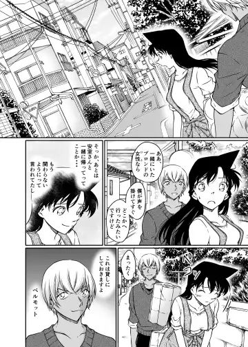 [Shiroyagi] Kaiketsu Houhou wa Karada ni Oshiete Ageru Fhentai.net - Page 31