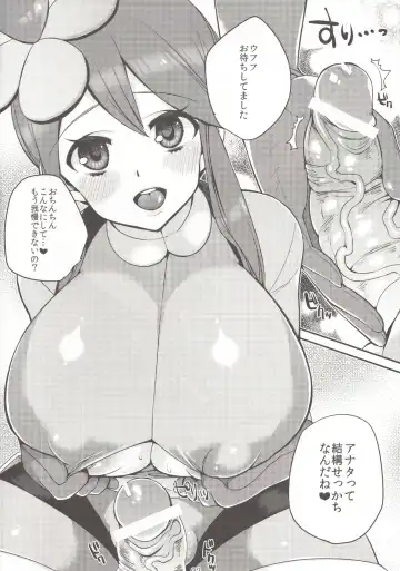 [Bang-you - Shindou] Pokecon Fhentai.net - Page 2