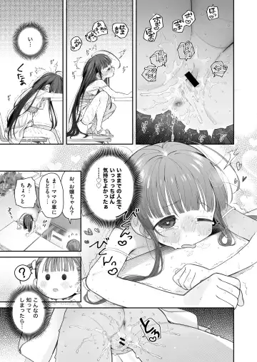 [Ronna] TS Loli Oji-san no Bouken Onanie Hen Fhentai.net - Page 38