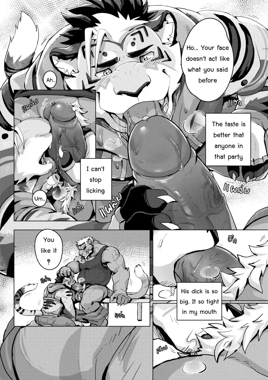 [Sollyz] My uncle Wediz comic Fhentai.net - Page 7