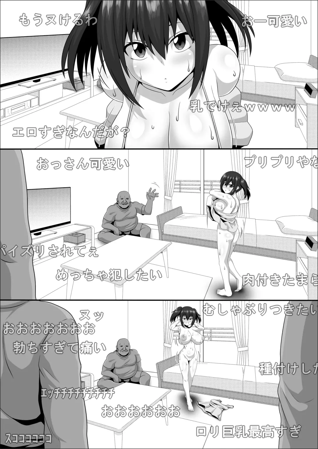 [Pepo] Mesu Zakari Inran Joshi-tachi no Tanetsuke Nakadashi SEX Shuu Fhentai.net - Page 38