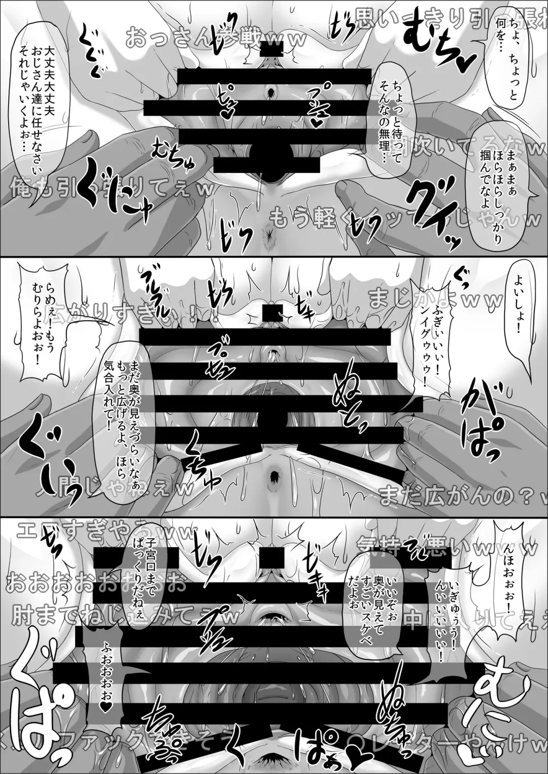 [Pepo] Mesu Zakari Inran Joshi-tachi no Tanetsuke Nakadashi SEX Shuu Fhentai.net - Page 6