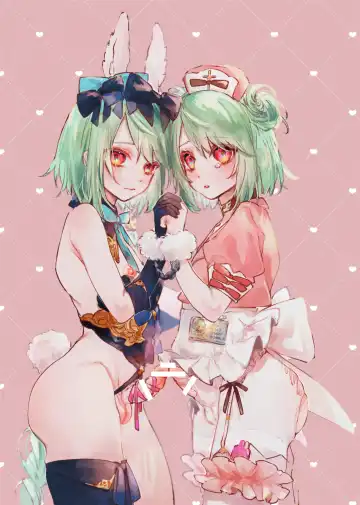 [Rita] bunny & nurse log Fhentai.net - Page 3