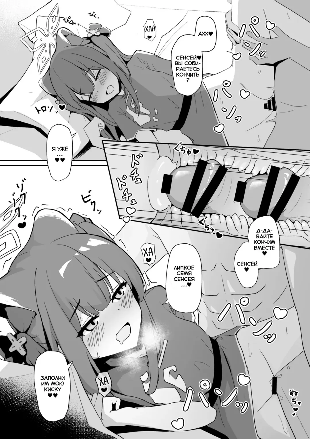 [Jinja Eru] Youjo Shun ga Iru Fuuzokuten | Бордель с молодой девушкой Шун Fhentai - Page 19