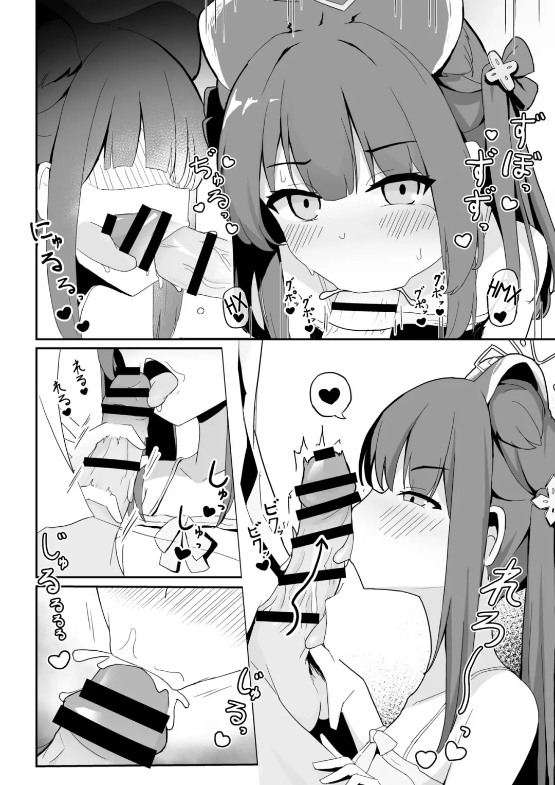 [Jinja Eru] Youjo Shun ga Iru Fuuzokuten | Бордель с молодой девушкой Шун Fhentai - Page 6