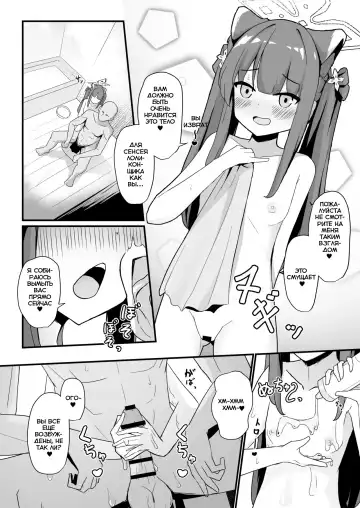 [Jinja Eru] Youjo Shun ga Iru Fuuzokuten | Бордель с молодой девушкой Шун Fhentai.net - Page 10