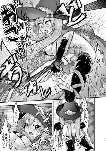 [Awa] Ryona Kan Moster Fhentai.net - Page 11