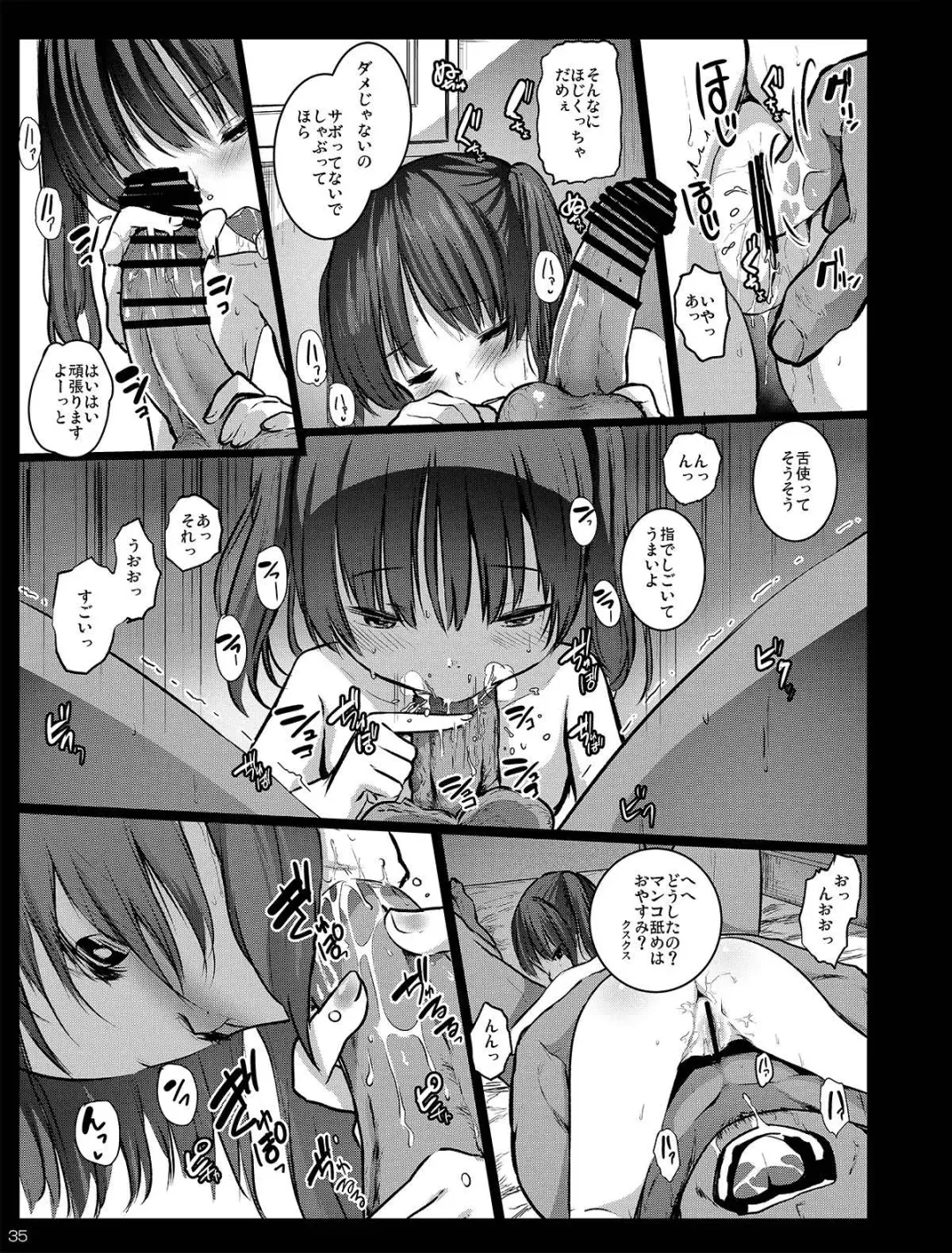 [Herokey] Chibi Mesu Enkou Nisshi Fhentai.net - Page 35