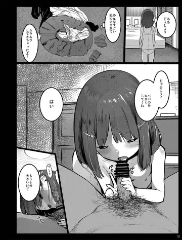 [Herokey] Chibi Mesu Enkou Nisshi Fhentai.net - Page 10