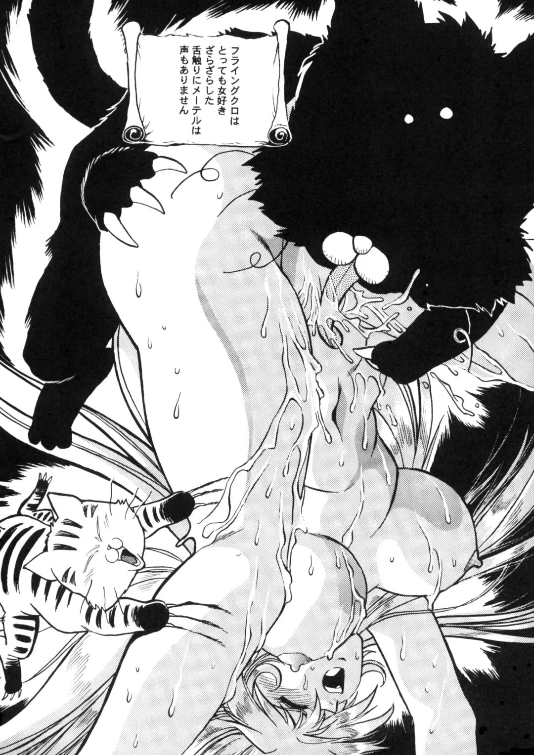 Sayonara Matsumoto Reiji Kanketsu Hen FINAL Fhentai - Page 11