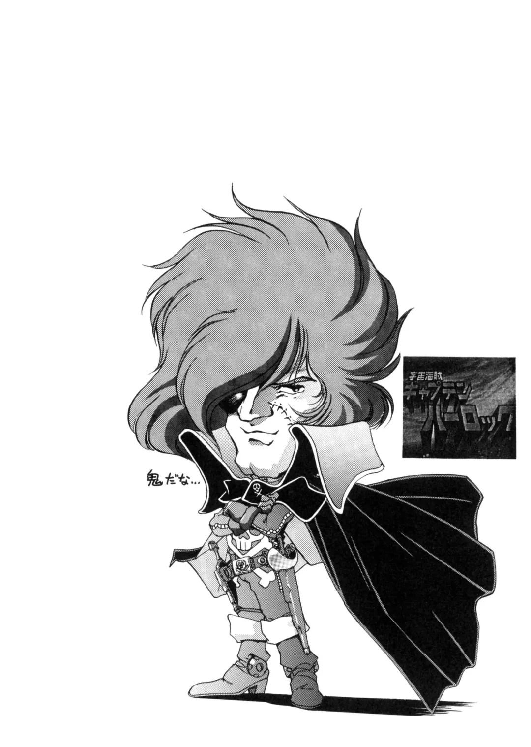 Sayonara Matsumoto Reiji Kanketsu Hen FINAL Fhentai - Page 42