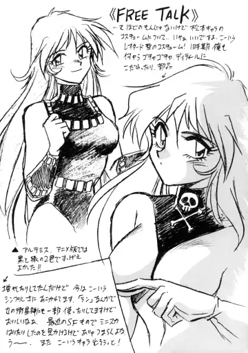 Sayonara Matsumoto Reiji Kanketsu Hen FINAL Fhentai - Page 14