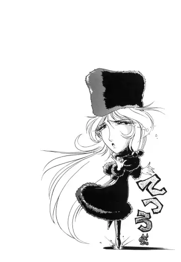 Sayonara Matsumoto Reiji Kanketsu Hen FINAL Fhentai - Page 24