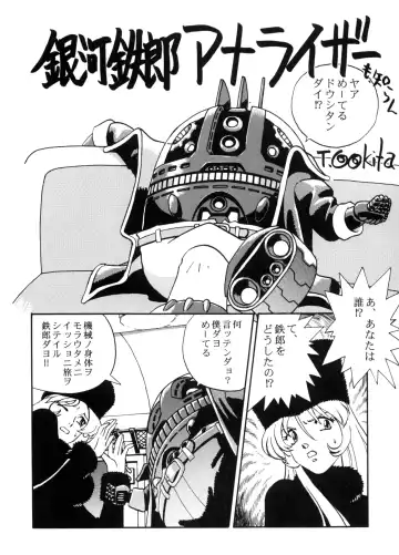 Sayonara Matsumoto Reiji Kanketsu Hen FINAL Fhentai - Page 26