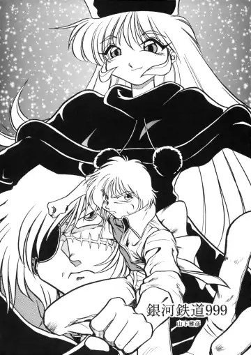 Sayonara Matsumoto Reiji Kanketsu Hen FINAL Fhentai - Page 43