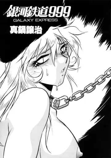 Sayonara Matsumoto Reiji Kanketsu Hen FINAL Fhentai - Page 6