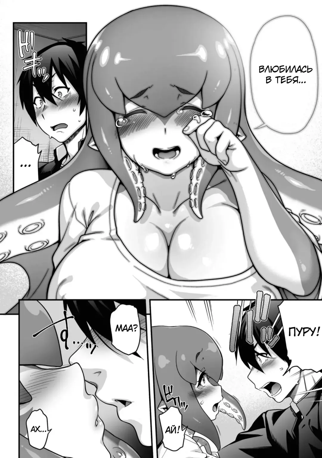 [Jun] Kyuusekkin!! ~Koi wa Oshiire no Naka de~ Fhentai - Page 11