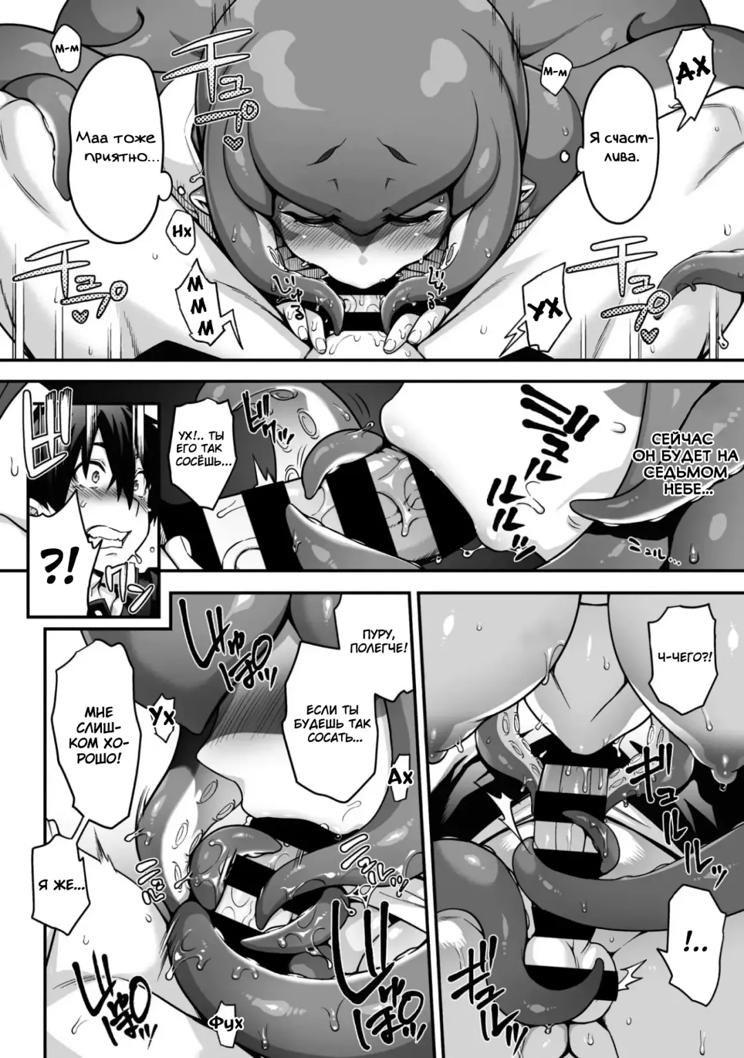 [Jun] Kyuusekkin!! ~Koi wa Oshiire no Naka de~ Fhentai - Page 21