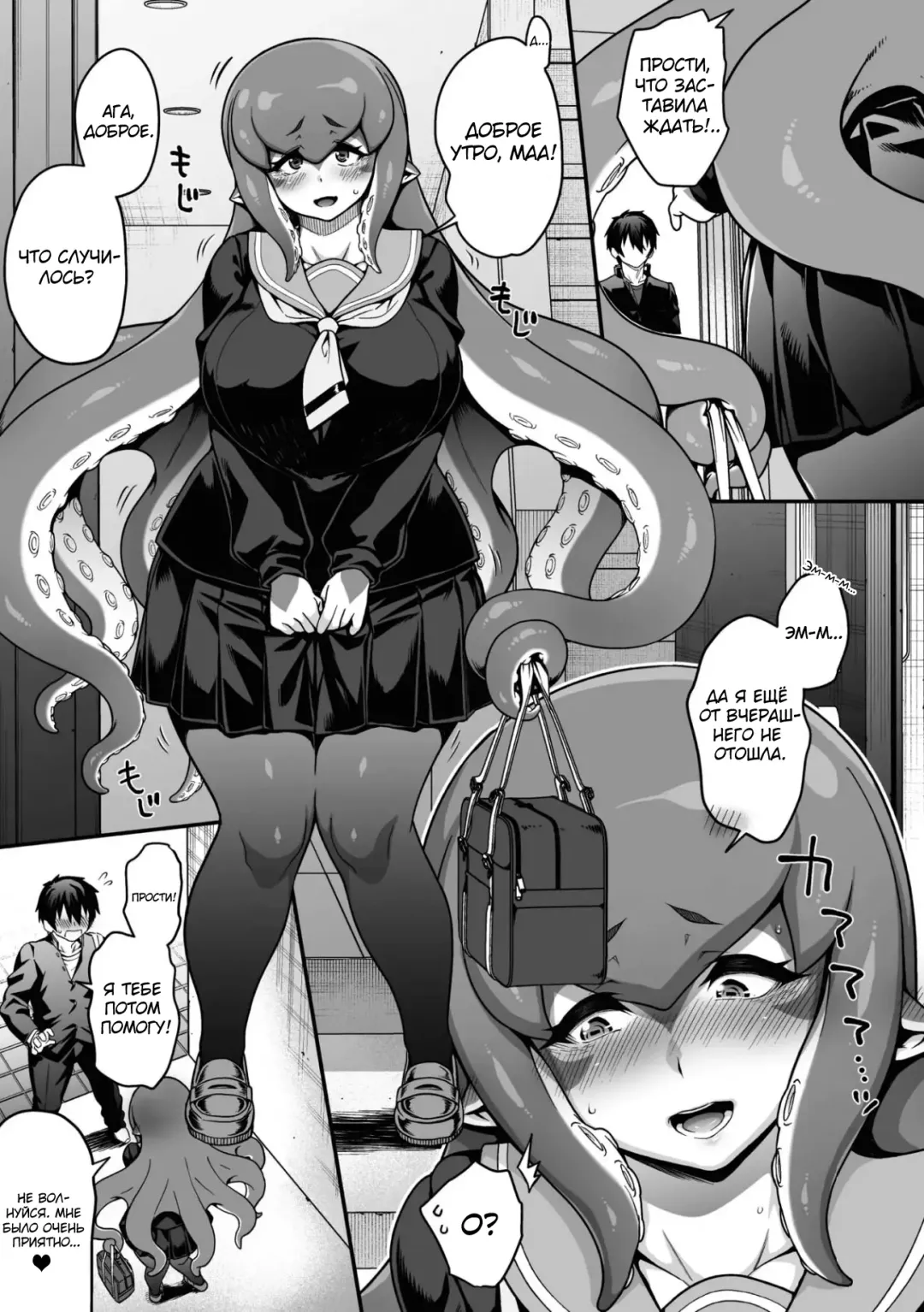 [Jun] Kyuusekkin!! ~Koi wa Oshiire no Naka de~ Fhentai - Page 32