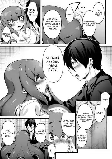 [Jun] Kyuusekkin!! ~Koi wa Oshiire no Naka de~ Fhentai - Page 10