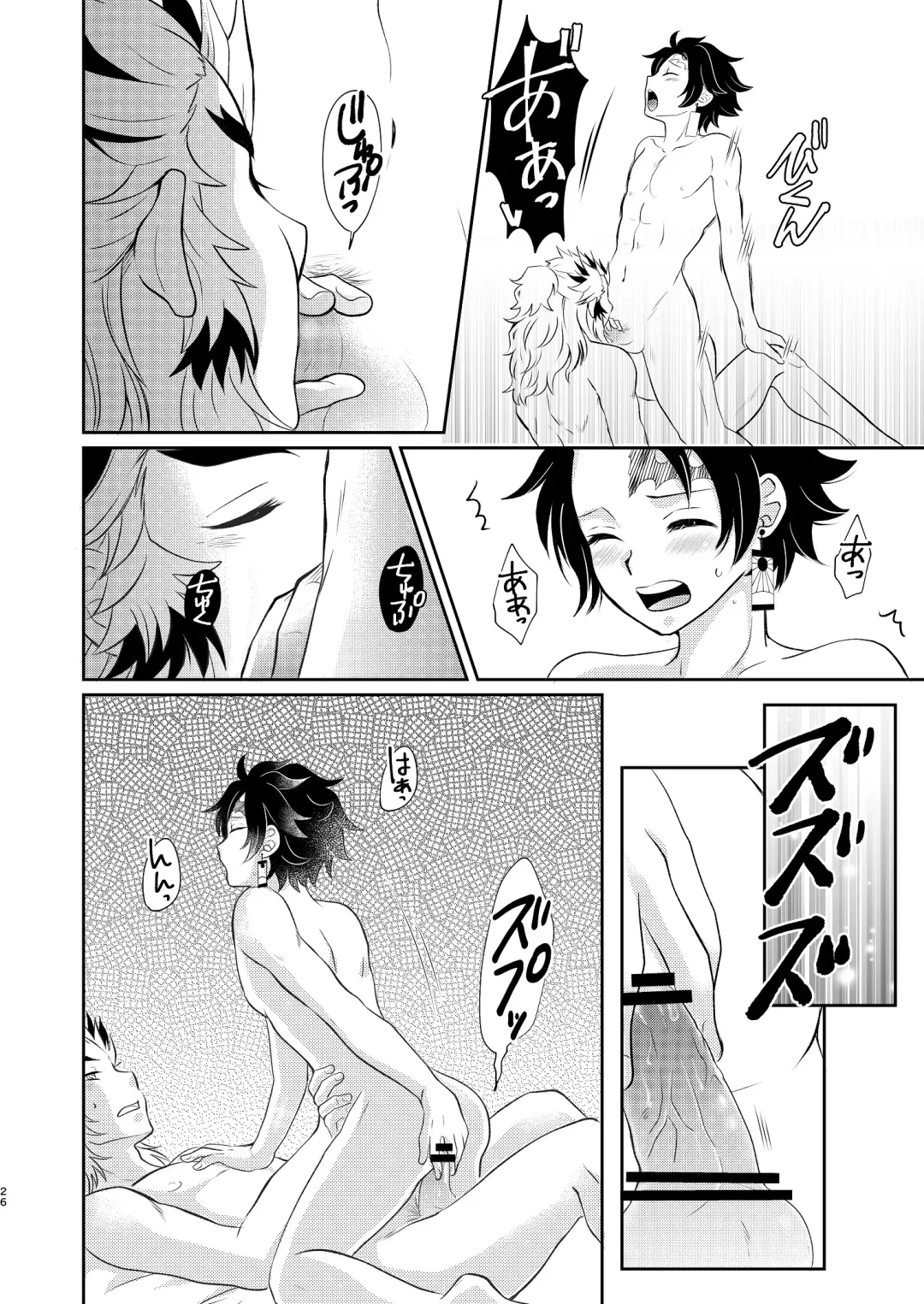 [Miikichi] Sumiuri no Shounen Fhentai.net - Page 25