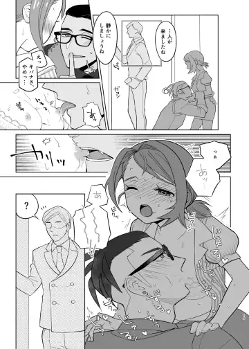 [Tachibana Ami] Sensei Gokko Fhentai - Page 14