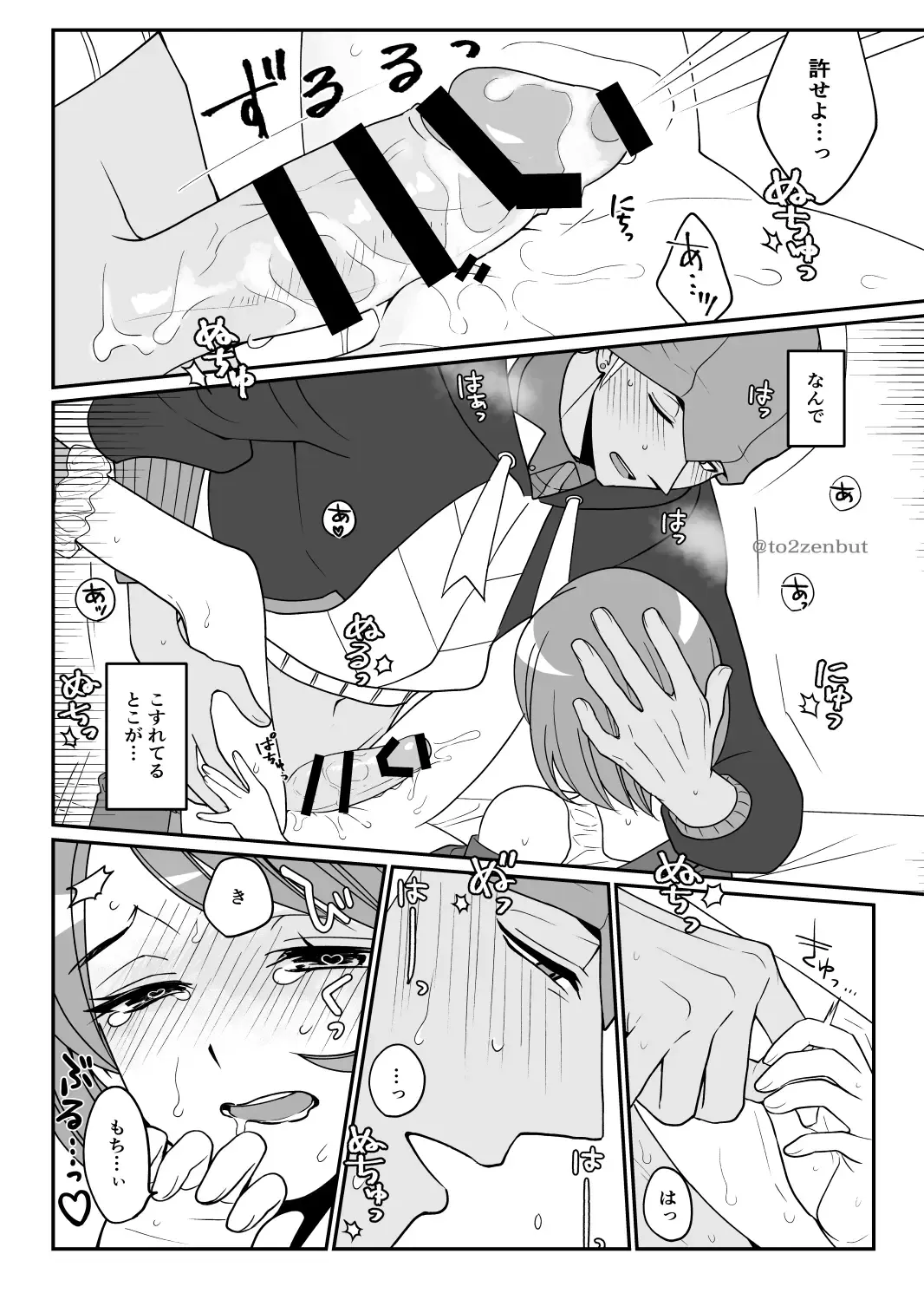 [Tachibana Ami] Biyaku x 82 Fhentai.net - Page 23