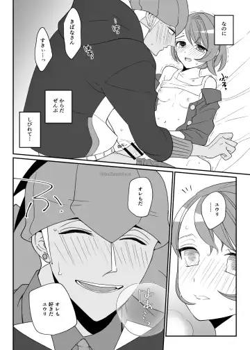 [Tachibana Ami] Biyaku x 82 Fhentai.net - Page 27