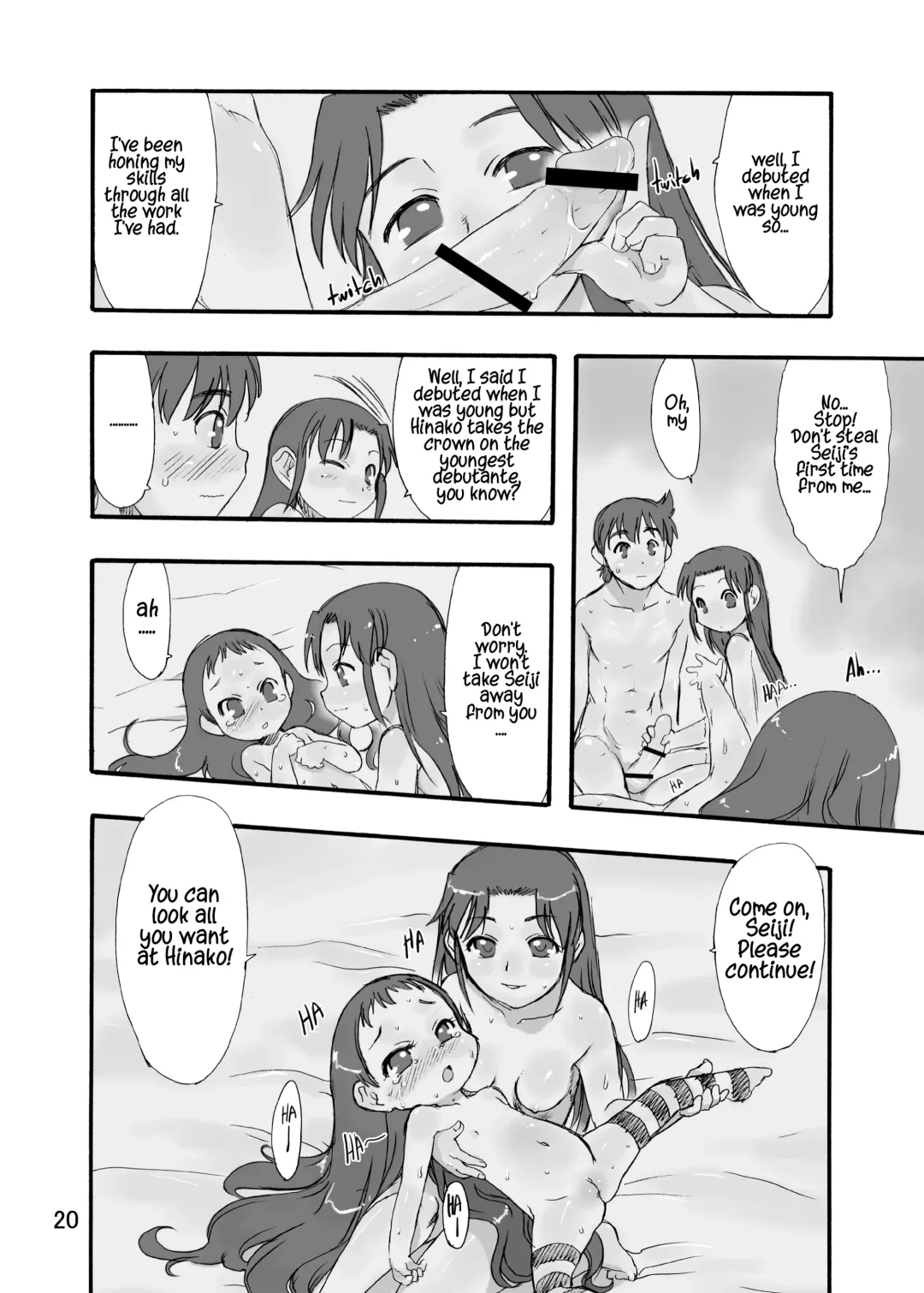 [Teruki Kuma] Memorial N2 Fhentai - Page 20