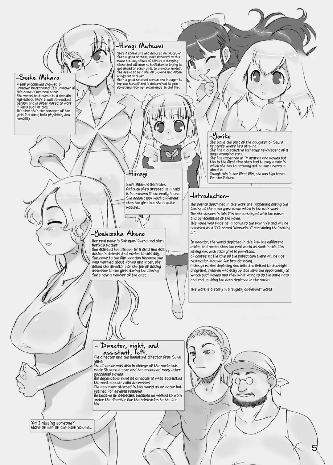 [Teruki Kuma] Memorial N2 Fhentai - Page 5