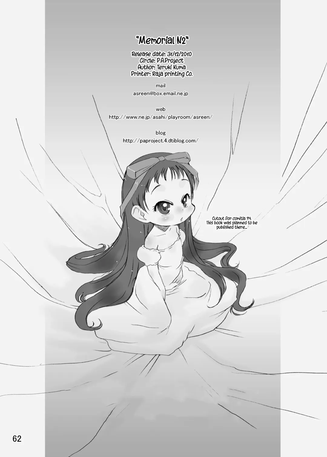 [Teruki Kuma] Memorial N2 Fhentai - Page 62